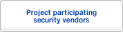 Project participating security vendors