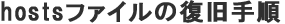 このサイトで取得する情報の取扱いについて